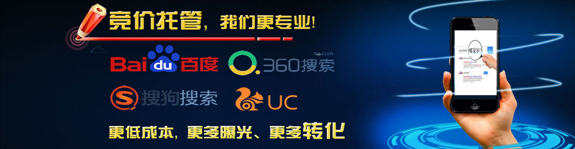 宁蒗百度推广