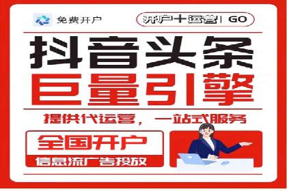 竞价推广开户案例分析及优化