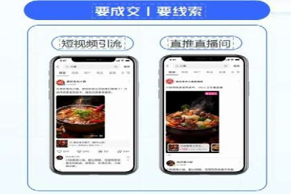 信息流广告优化实战案例